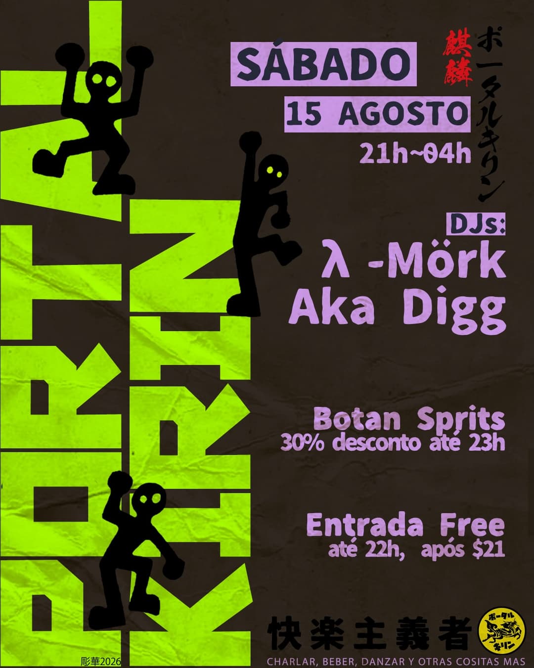 Flyer de iamlambdamork e akadigg