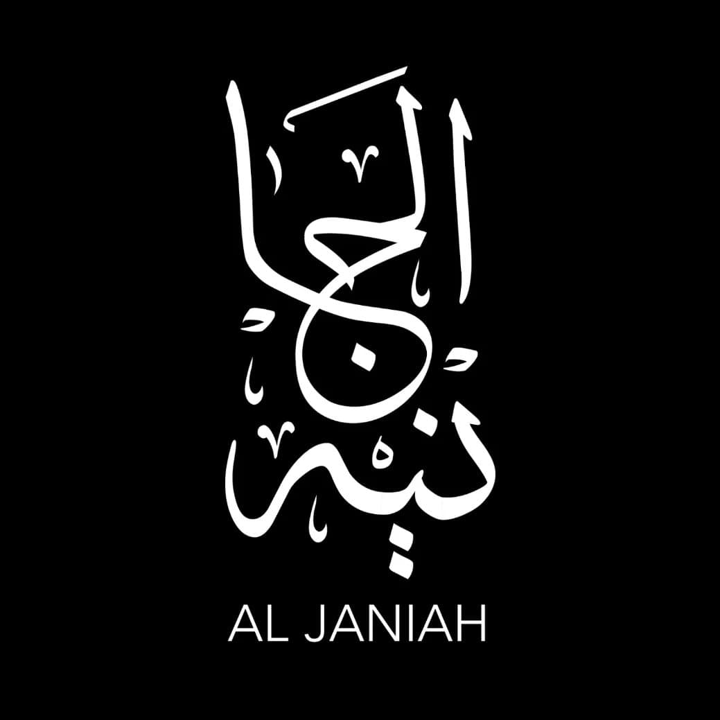 Foto de Al Janiah