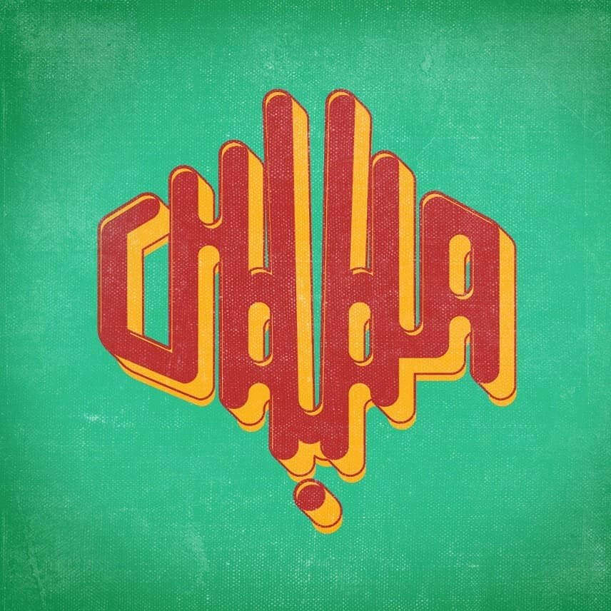 Arte de Chavala