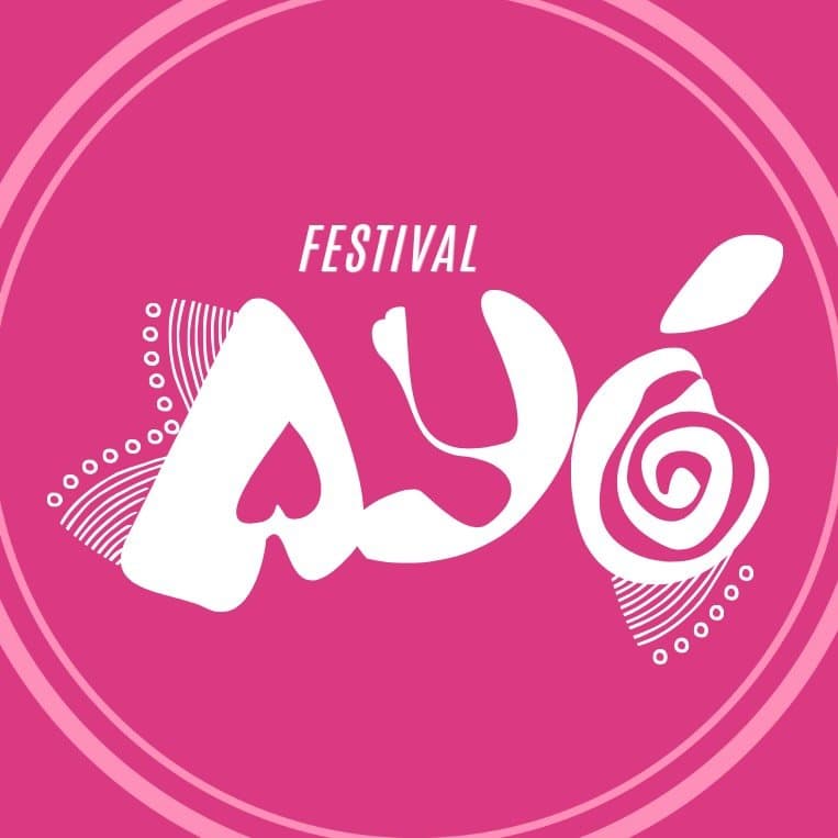 Foto de Festival Ayó