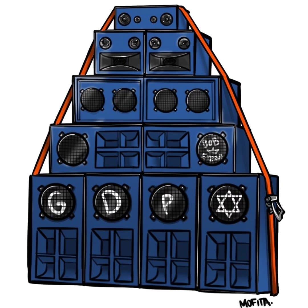 Arte de Guetho Dance Posse