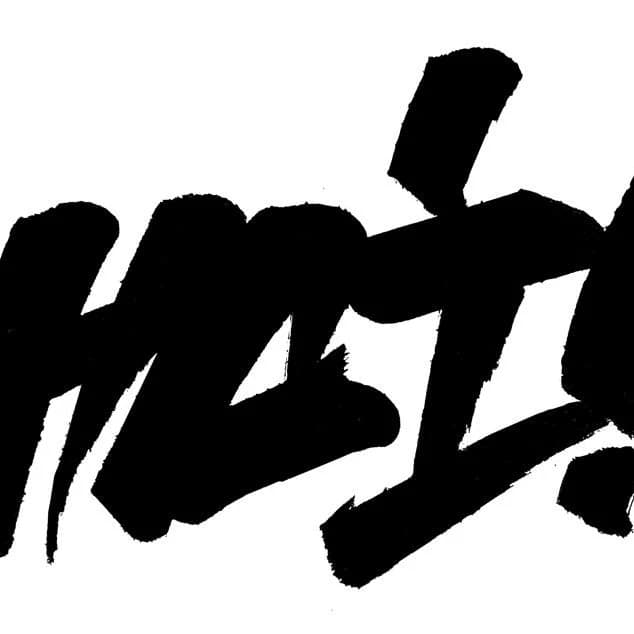 Arte de Hai!