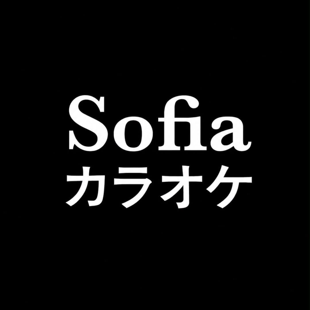 Foto de Sofia Karaoke
