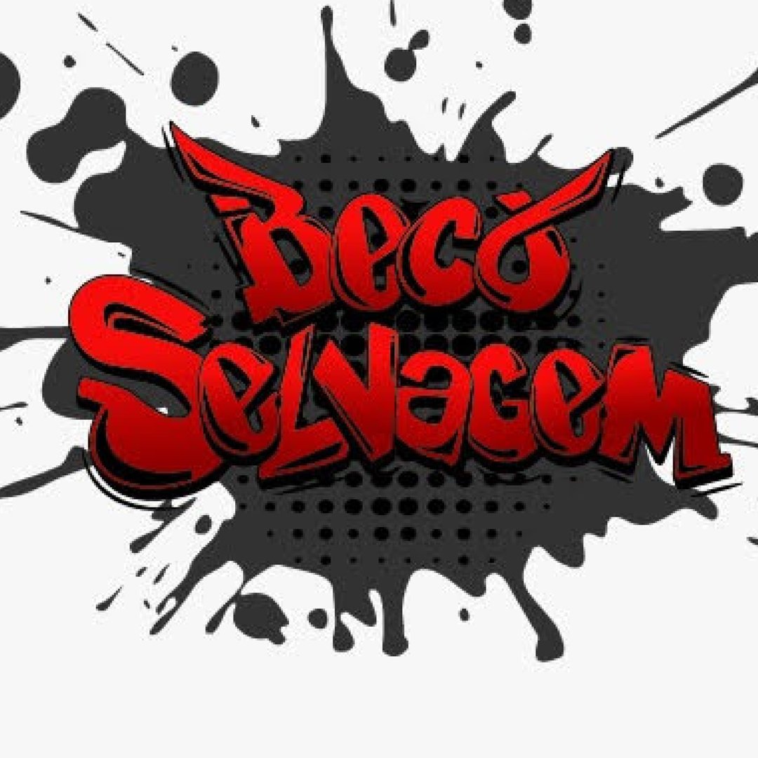 Beco Selvagem